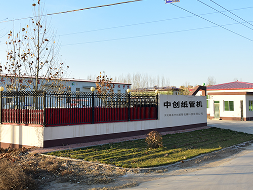 公司实景