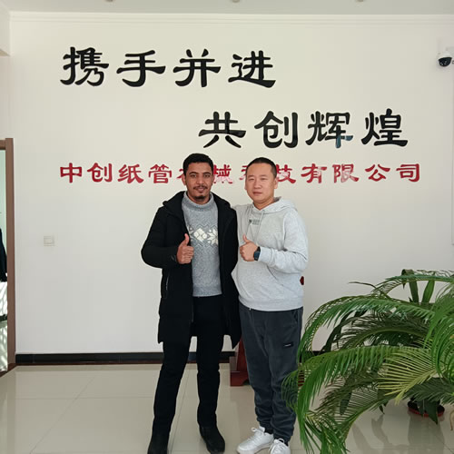我们的客户